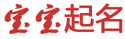 湖州市新闻网起名网